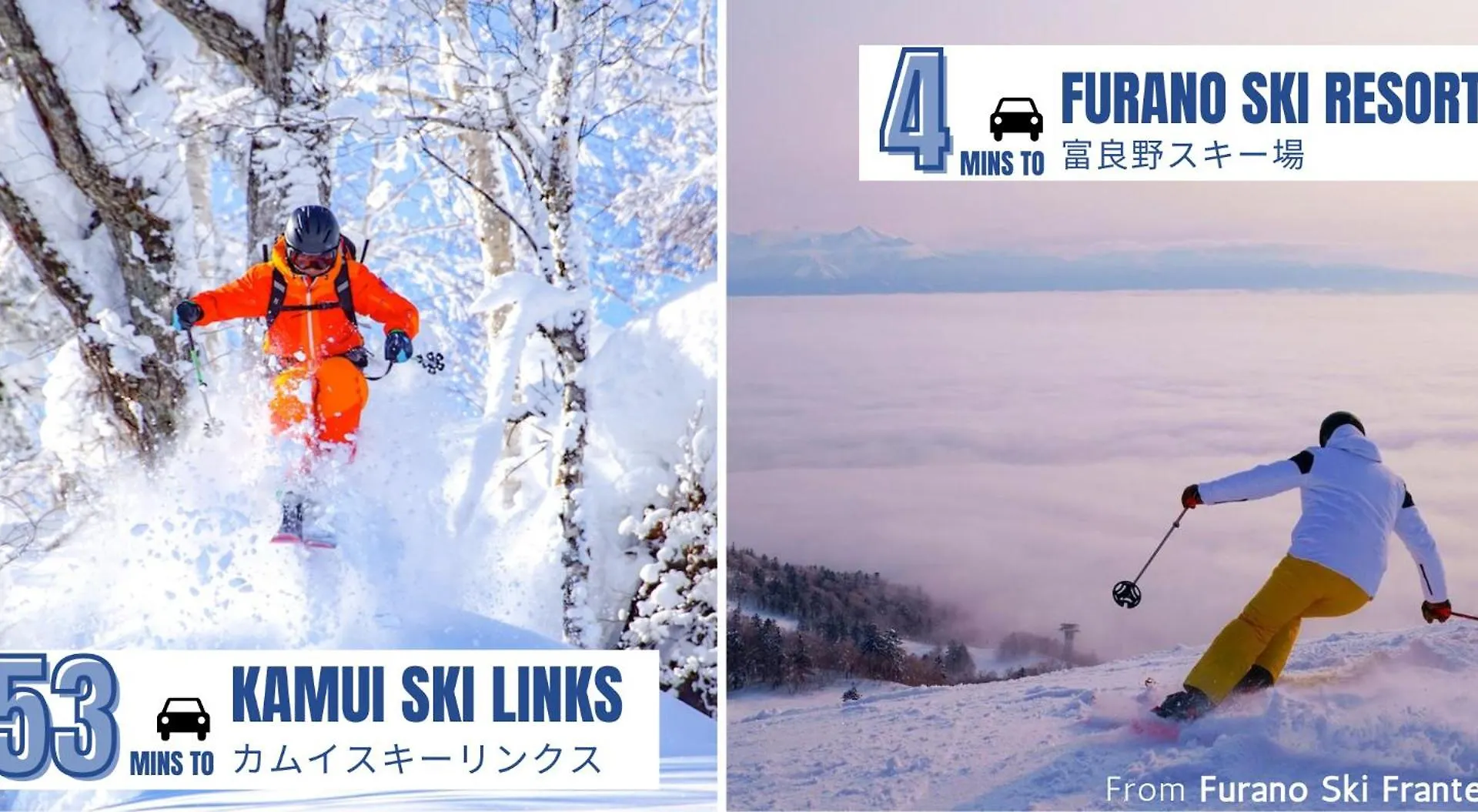 Furano Ski Frante